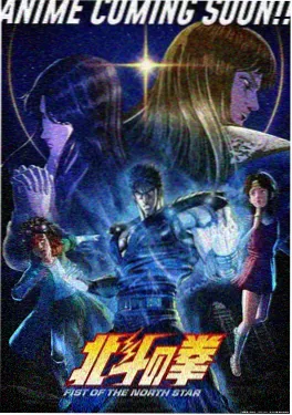 夏日回声 动画封面