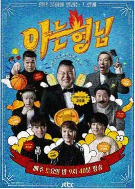 灿烂的她 表演方法分析配图